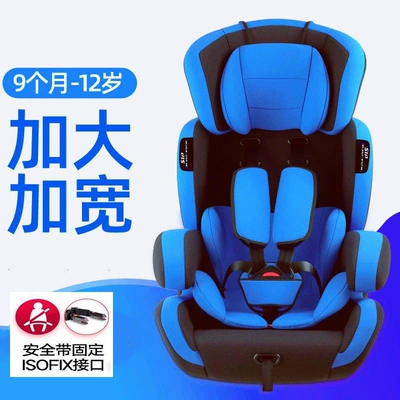Infants and Toddlers from 9 Months: Car child safety seat - blue-soft-isofix-reinforcement-belt