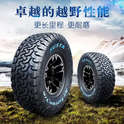 235 245 265 275 | Off-road şinlər