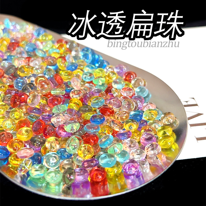 Flat Beads Handmade Bead Filling Material Crystal Glue Handmade DIY Homemade Handmade Ball Noisy Ball Decompression Toy