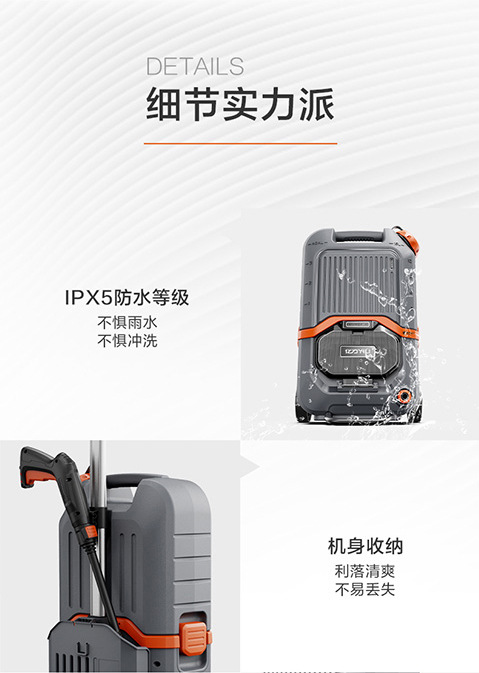 Yili Car Washing Machine 4101 Lithium Battery High-Pressure Cleaning Machine Household Car Washing Water Gun Water Tank Integrated Portable Car Washing Pump