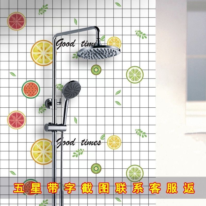 레몬 초여름 [방수 방습 벽 스티커]]