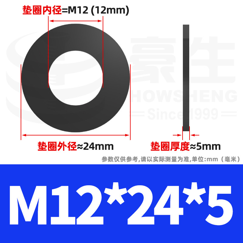 8.8級高強度黒色スペーサーが黒ずんだ平スペーサー金属平ワッシャーねじスペーサーm4 m 6m 8m 12|undefined