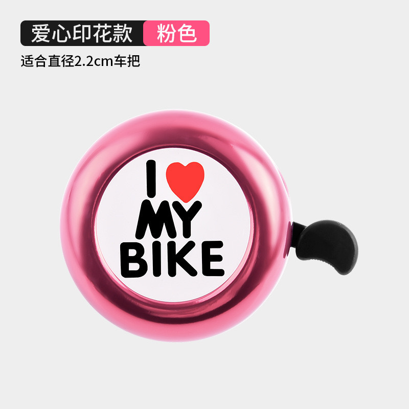 自転車の鈴はマウンテンバイクの鈴を鳴らしています。子供の自転車の鈴はバランスがとれています。|undefined