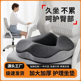 坐垫椅垫;腰靠;靠垫/抱枕