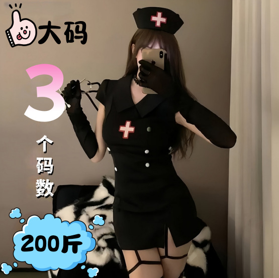 Tonaier Plus Size Sexy Lingerie Nurse Suit Pure Desire Doctor Uniform Temptation Hip Skirt Passion Suit