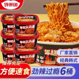 方便面类;复合调味料;方便粉丝类