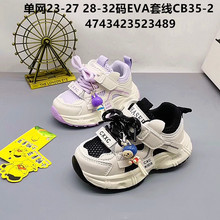 23-32�aС��ͯ��ξW2026���д�ͯ�\��Ь�p�׃�ͯ�\��Ь��ͯ��Ь