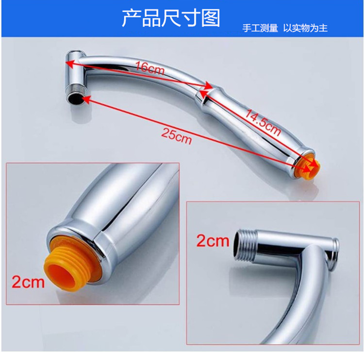 ABS dual-purpose shower, hand-held showerhead rod, pressurized showerhead, 6-inch hand-held double-section hand rod Item Picture