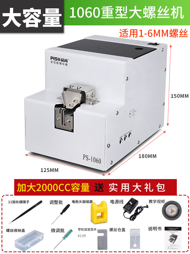 (1060) upgraded large-capacity mechanical + free 9-piece set