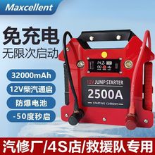 ��܇��������늌������늑��������Դ12v�o�������Դ�򉾵���