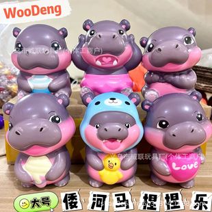 Cross-border Hot Selling Small Emotion WooDeng Japanese Hippo Slow Rebound Doll Ornament Pinch Music Decompression Vent Doll