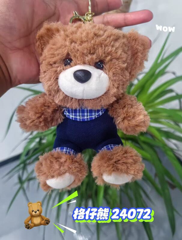 古典的な小香風熊はベアーのぬいぐるみのキーホルダーをシミュレートしてかばんの小さなストラップの人形のアクセサリーを包んでかわいいです|undefined
