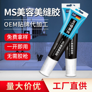MS��������݄��z�����ܷ��z�҃���ͨ�÷����N�l��߅�����z �S��