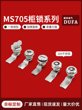 MS705����������i�A���iһ���i耳�304���P��_�P���T�D���i