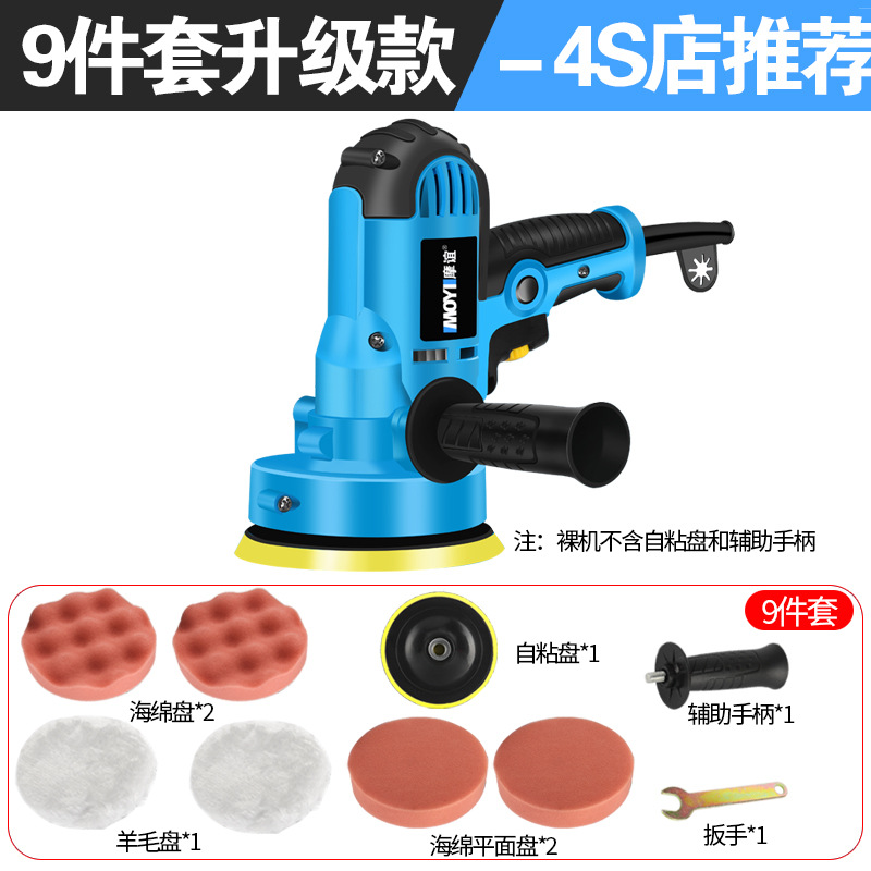 Beauty Glazing, Qìchē Sheet Metal Spray Repair - v-5