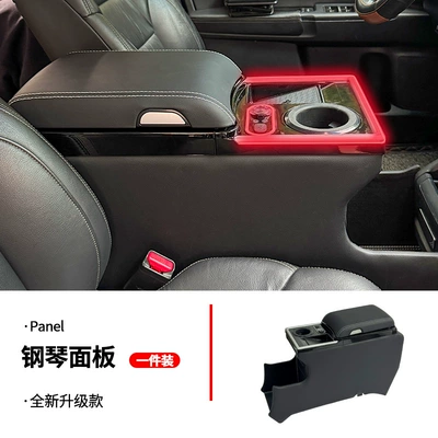 Suitable for Honda Odyssey/Elysion armrest box, central armrest box storage box, laser-engraved ambient light, business vehicle (Armrest box) - odysseyelysion-piano-black