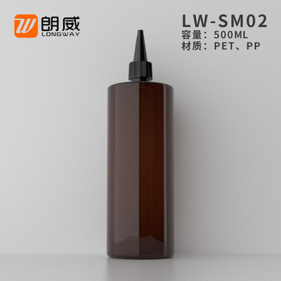 500ml平肩尖嘴蓋瓶乳液可用分裝瓶擠壓瓶pet旅行分裝塑料瓶
