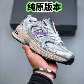 高品质纯原NB530白银灰银莆田鞋复古休闲跑步情侣老爹鞋潮