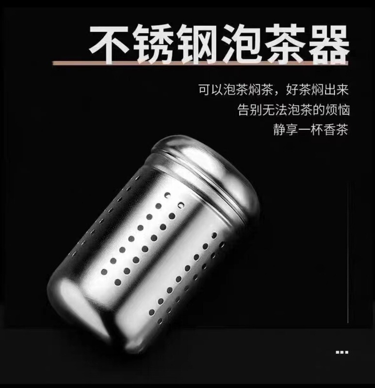 お茶作りの必需品 SUS316ステンレス製茶こし 煎茶網 茶こし 茶水分離 茶室アクセサリー|undefined
