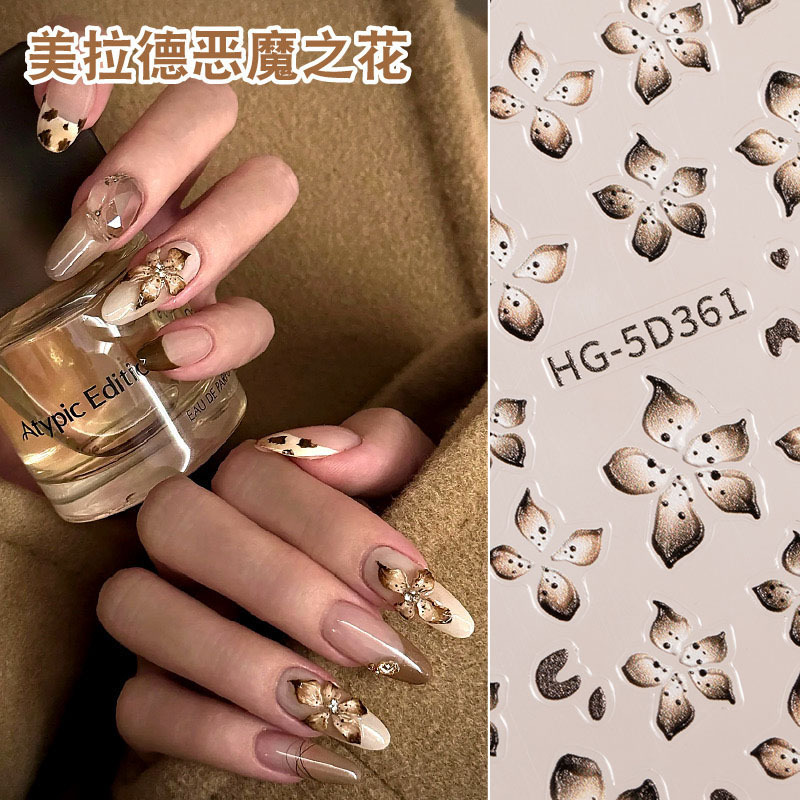 Autumn and Winter Maillard Devil Flower Nail Art Sticker Stereo Cameo Five-petal Flower Lily Wearing Nail Decal