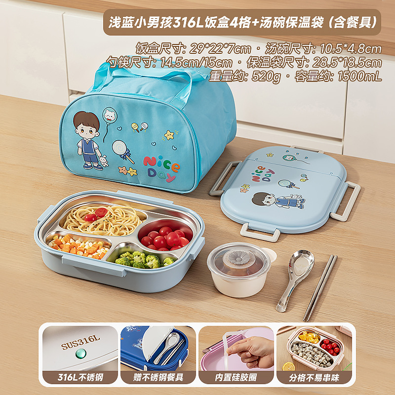子供や学生向けの断熱弁当箱、電子レンジ対応弁当箱、食品グレード316ステンレス鋼の断熱弁当箱|undefined