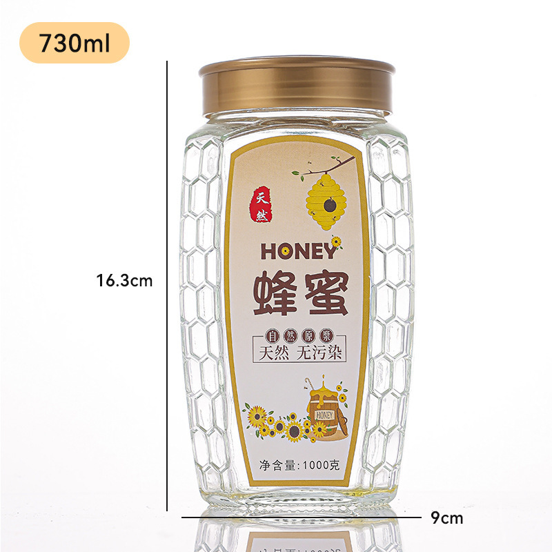 卸売新しいガラスハニカム蜂蜜ボトル八角形六角形ビッグベリー 0.5kg パック 1.0kg パック肥厚ガラスボトル|undefined