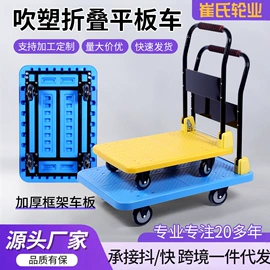脚轮;工具车;平板手推车