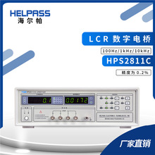 HPS2811C数字电桥 LCR表 元器件电感电容表
