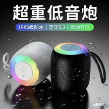 309无线音响蓝牙音箱低音炮户外便携式大音量车载家用桌面迷你