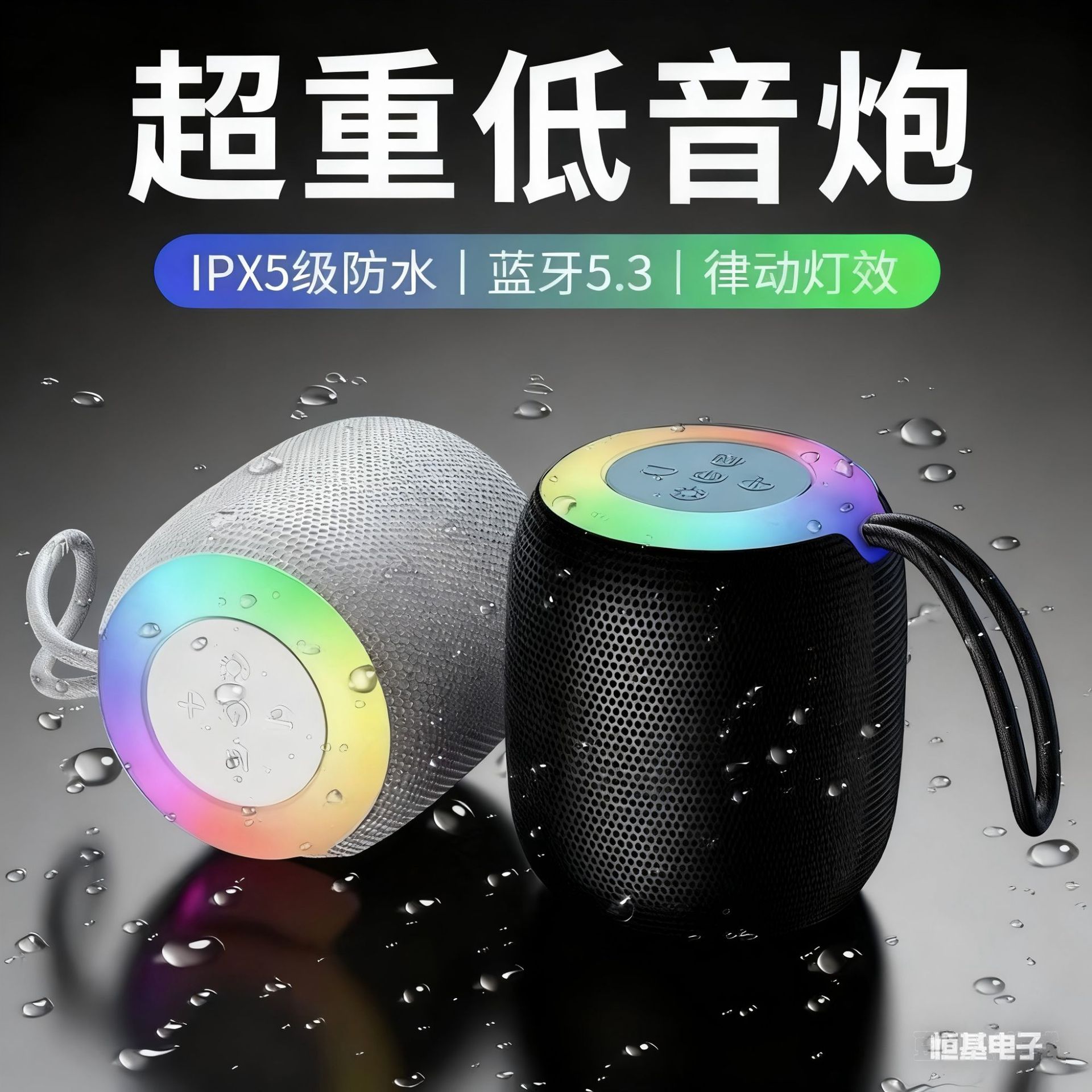 309 Wireless Audio Bluetooth Speaker Subwoofer Outdoor Portable High Volume Car Home Desktop Mini