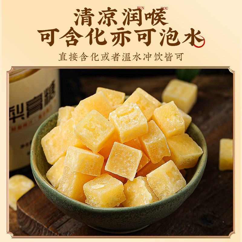 梨膏糖250g缶南京同仁堂純手作りミント潤喉硬糖オフィスキャンディースナック|undefined
