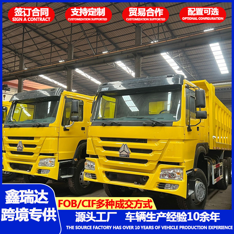 Sinotruk Howo Dump Truck, Front Four-Wheel Drive, Rear Eight-Wheel Drive, 8X4 Dump Truck, 12-Wheel Remanufactured Truck, Brand New Howo