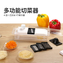 四合一多功能切菜器家用厨房黄瓜西葫芦切片器土豆萝卜丝切丝器
