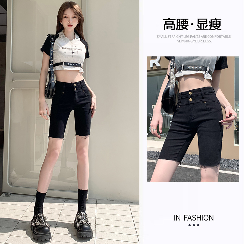 Black High Waist Five-point Denim Shorts Women's Summer Thin 2023 New Slim-fit Slimming Tight Four-point Riding Pants