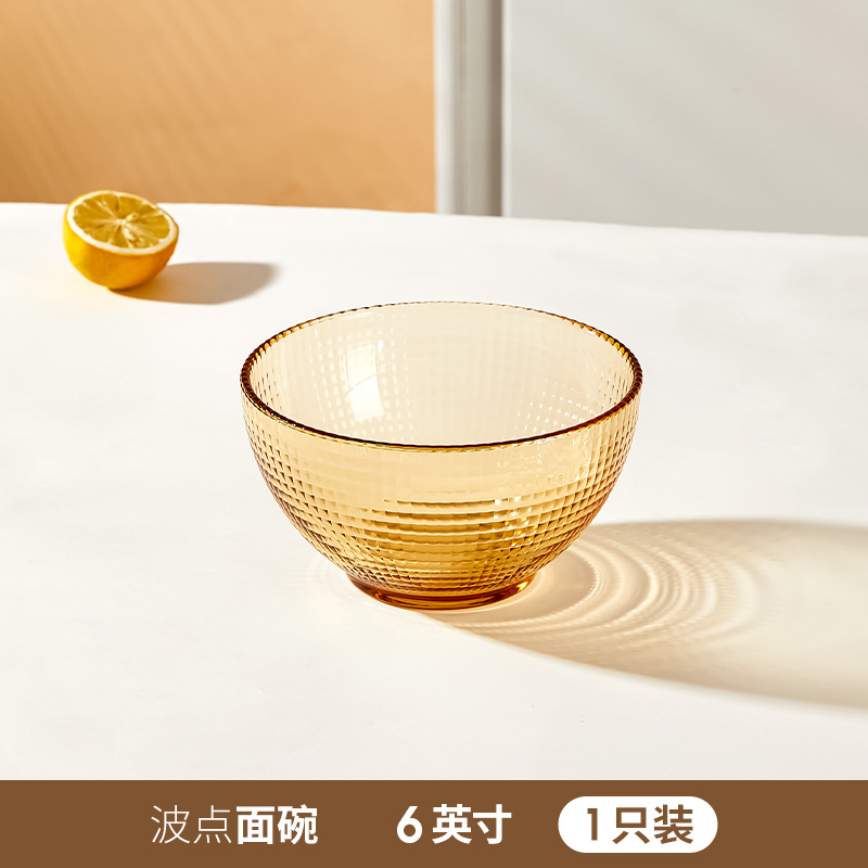 希乐扣餐具套装米饭碗面碗汤碗玻璃碗盘套装家用2025新款高颜值|undefined