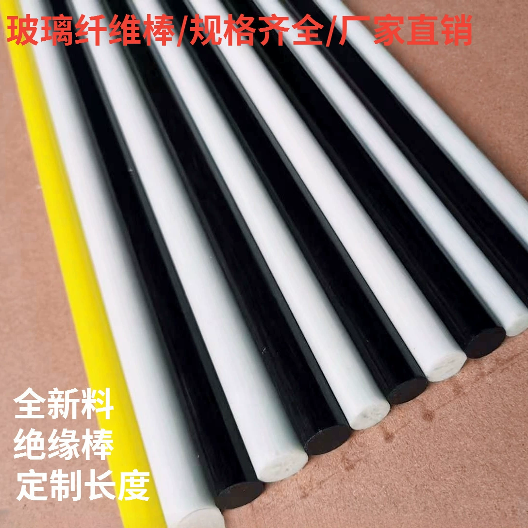 1,5 твердый стержень, стержень из стекловолокна, стержень из стекловолокна, арочный стержень, опорный стержень, стержень из стекловолокна, эластичный стержень, изоляционный стержень