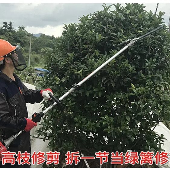 割草机高枝剪剪绿篱刀架工作头工作剪园林绿化篱笆修剪机