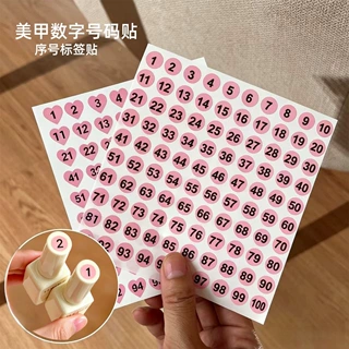 美甲号码贴纸展示板色卡甲油胶亮片数字色号编号标签做标记序号贴
