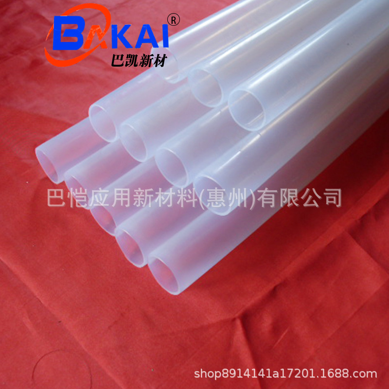 供应FEP全氟塑料管 PFA透明毛细管 耐温200度变换器套管 厂家批发