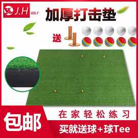 加厚高尔夫打击垫室内挥杆练习器私人挥杆练习垫