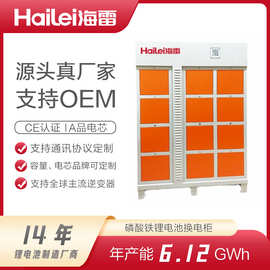 60V30Ah 电动车锂电池外卖快递车共享租车骑手智能换电柜配套电池