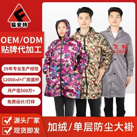 通用手套;焊工手套;其他手部防护