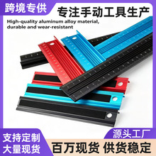 铝合金加厚防护尺直尺广告裁剪切割防护尺全美工尺厚绘图美工尺