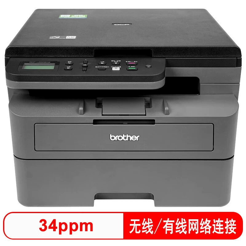 Brother DCP-L2628DW А4 черно-белый лазерный многофункциональный принтер