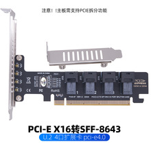 PCIeX16D4U.2 NVME SFF-8643 SFF8639Uչpcie4.0ֿ