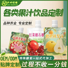 食品饮料加工;速溶咖啡;维生素
