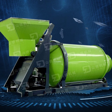 滚筒搅拌机基质搅拌器掺混肥搅拌机营养土搅拌机高速混料机