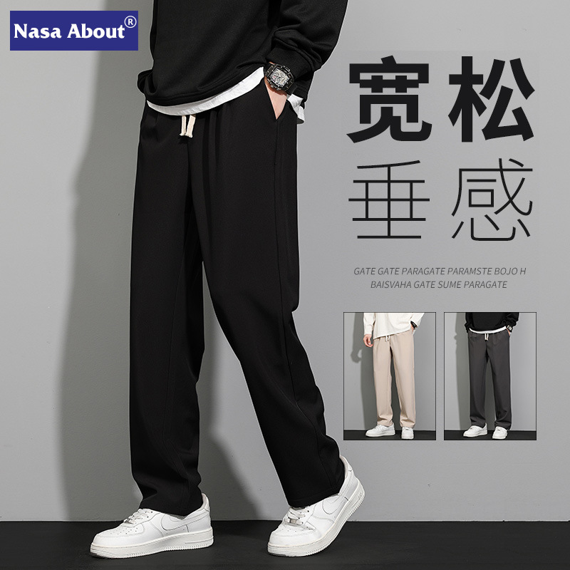 NASA冰丝休闲长裤男士夏季薄款垂感黑色小西裤子男生宽松直筒阔腿