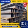 切割高频焊焊接承重h型钢