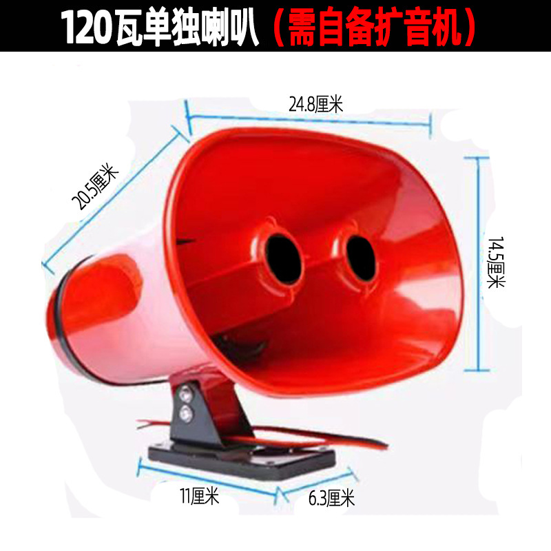 次世代12v車載スピーカー自動車録音ハイパワーコール宣伝車スピーカーカード挿入usb|undefined